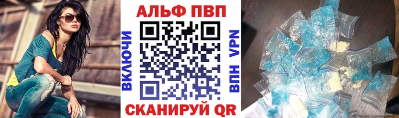 Наркотические вещества Зеленокумск АМФ  Меф  ГАШИШ  Марихуана  Кокаин 