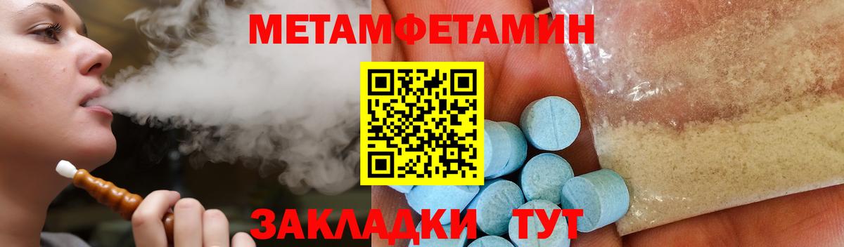 Амфетамин  Вход с VPN  Зеленокумск  АМФЕТАМИН Розовый  Амфетамин 
