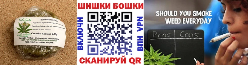 Печенье с ТГК конопля  купить  сайты  Зеленокумск 