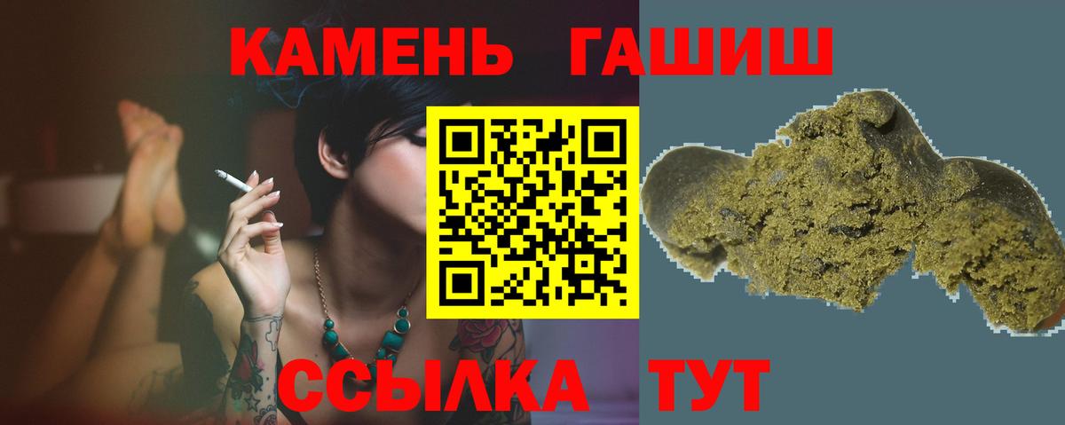 ГАШИШ  Вейп ТГК  Зеленокумск  Меф кристаллы  Кокаин  Мефедрон  Вход с VPN  Метадон  Гашиш  Каннабис  Альфа ПВП СК кристаллы 