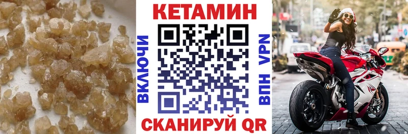 Кетамин ketamine  где можно купить   Зеленокумск 
