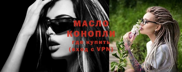 мефедрон VHQ Елизово