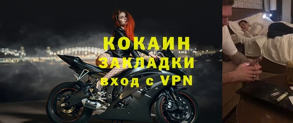 мефедрон VHQ Елизово