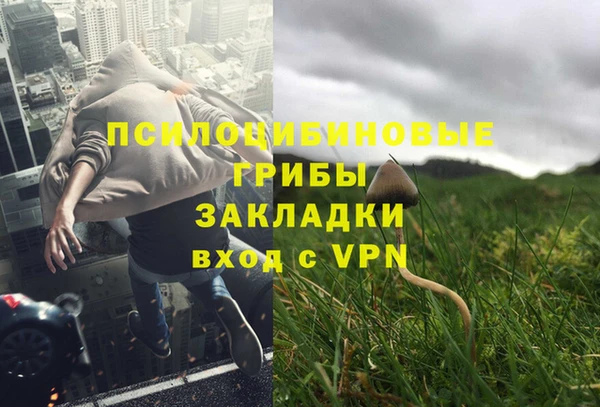 мефедрон VHQ Елизово