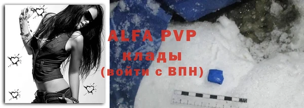 мефедрон VHQ Елизово