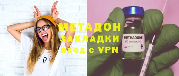 мефедрон VHQ Елизово