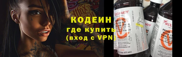 мефедрон VHQ Елизово