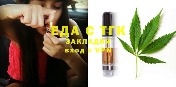 мефедрон VHQ Елизово