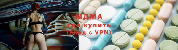 мефедрон VHQ Елизово