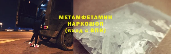 мефедрон VHQ Елизово
