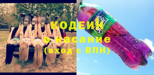 тгк Ельня