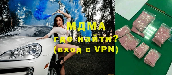 мефедрон VHQ Елизово