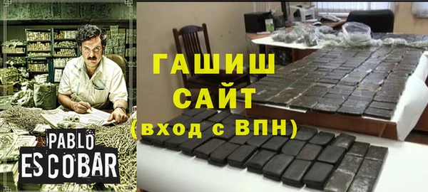 мефедрон VHQ Елизово