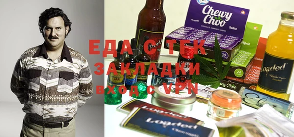 мефедрон VHQ Елизово