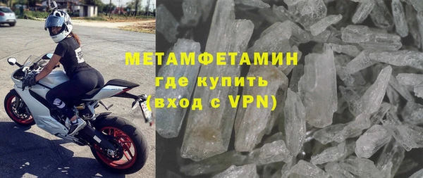 мефедрон VHQ Елизово
