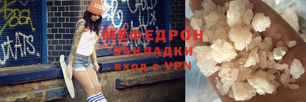 мефедрон VHQ Елизово