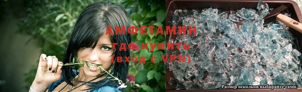 мефедрон VHQ Елизово