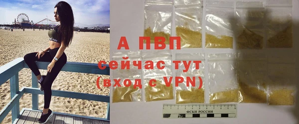 мефедрон VHQ Елизово