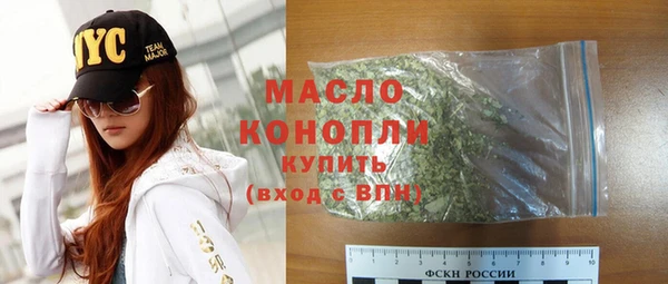мефедрон VHQ Елизово