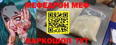 герыч Волжский