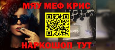 скорость mdpv Волжск