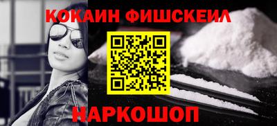 марки lsd Волгодонск