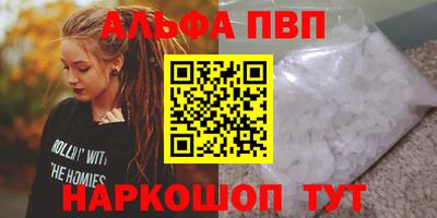 марки lsd Волгодонск