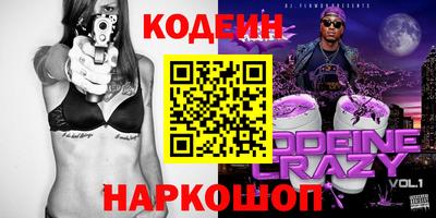 марки lsd Волгодонск