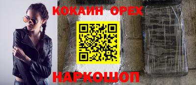 марки lsd Волгодонск