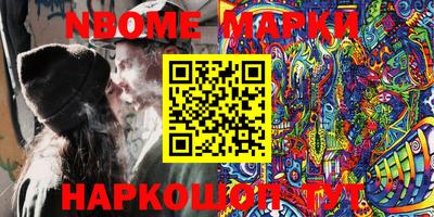 марки lsd Волгодонск