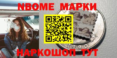 марки lsd Волгодонск