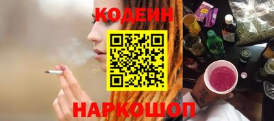 марки lsd Волгодонск