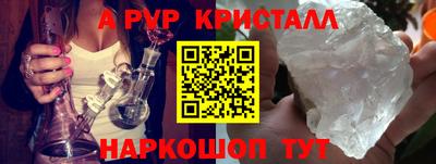 скорость mdpv Волжск