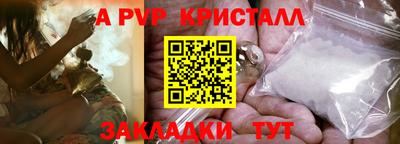 герыч Волжский