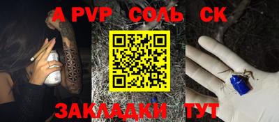 герыч Волжский