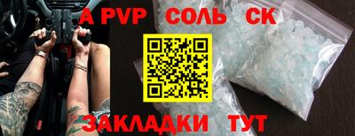 герыч Волжский