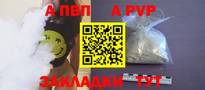 марки lsd Волгодонск