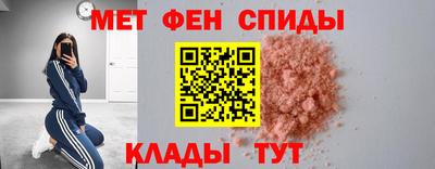 скорость mdpv Волжск
