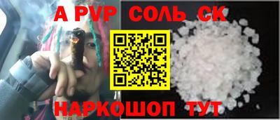 скорость mdpv Волжск
