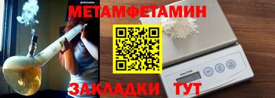 марки lsd Волгодонск