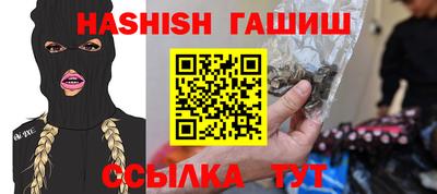 герыч Волжский