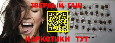 бутират Пенза