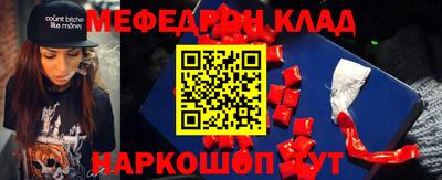 герыч Волжский