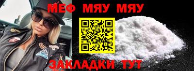 скорость mdpv Волжск
