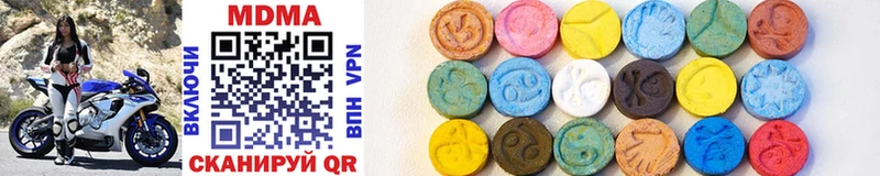 MDMA Molly  Зеленокумск 