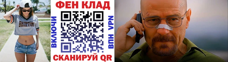 МЕТАМФЕТАМИН Декстрометамфетамин 99.9%  кракен вход  Зеленокумск 