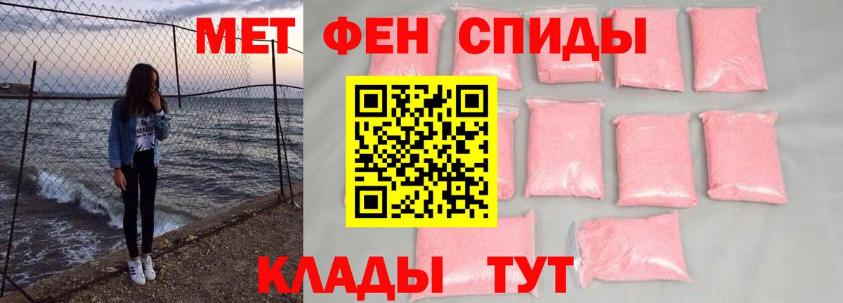 Первитин пудра Зеленокумск