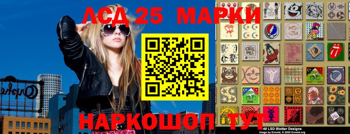 закладка  Вход с VPN  Зеленокумск  Наркотические марки 1,8мг  Марки N-bome 