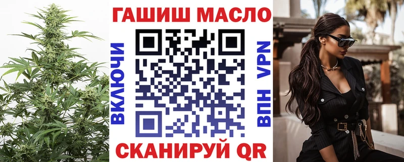 ТГК Wax  цена   Зеленокумск 