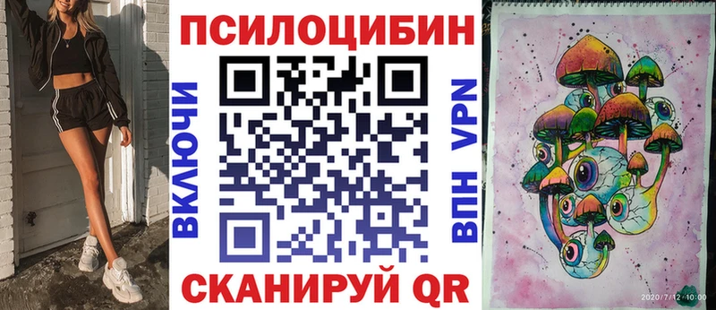наркошоп  Зеленокумск  кракен   Псилоцибиновые грибы ЛСД 